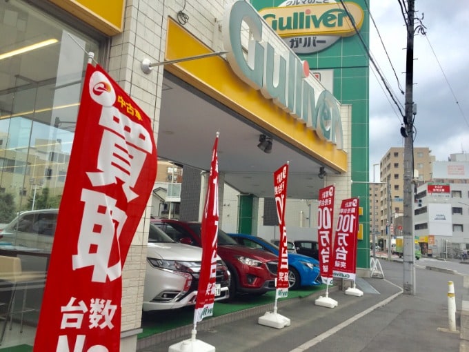 7月は定休日なしで営業しております！　西川口店TEL 048-258-755701