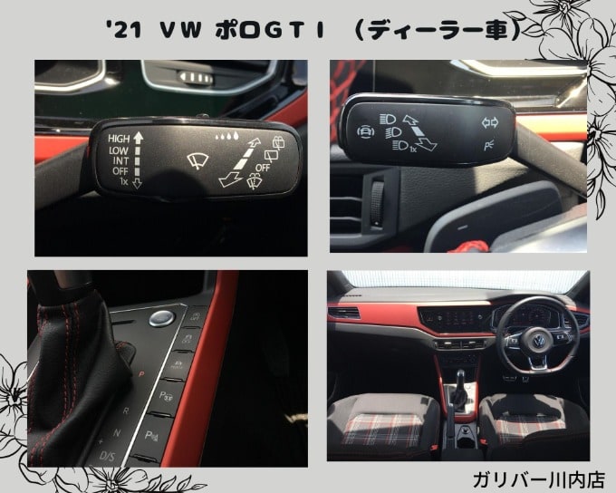  '21 ＶＷ ポロＧＴＩ （ディーラー車）入荷しました☆03