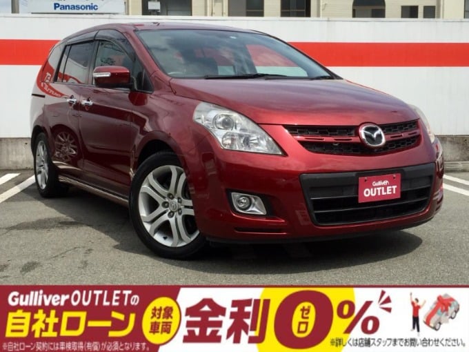 自社ローン対応可能 中古車入荷情報 H19年式 マツダ Mpv 23t ユーティリティpkg 車買取販売ならガリバーアウトレット姫路市川橋店 自社 ローン取扱店の中古車新着情報 中古車のガリバー