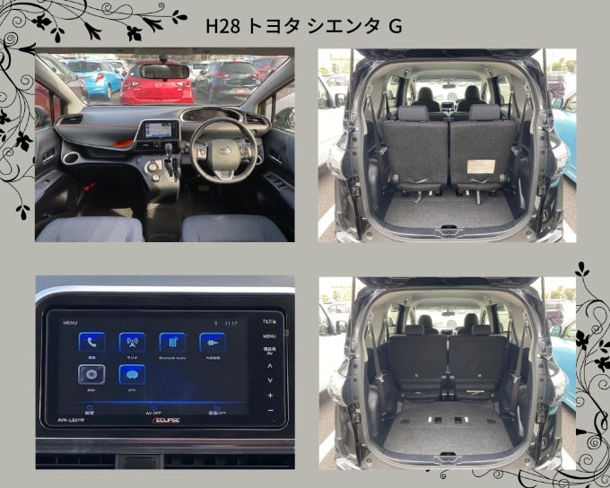  H28 トヨタ シエンタ Ｇ入荷しました☆02