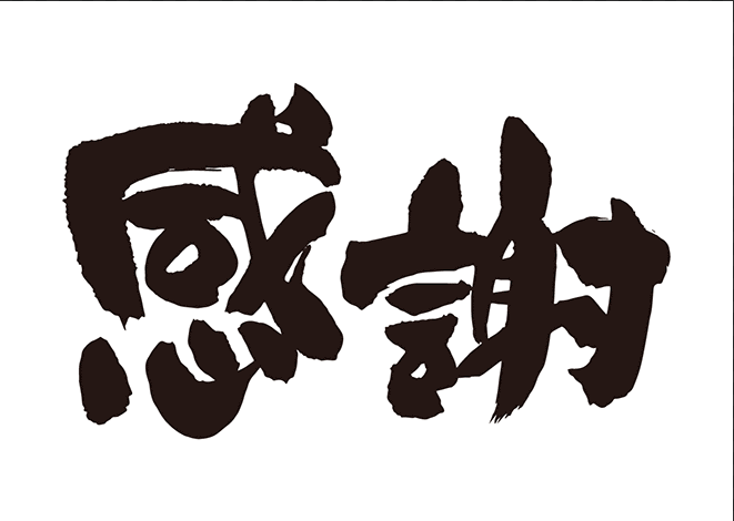 6月が始まりました！！！！01