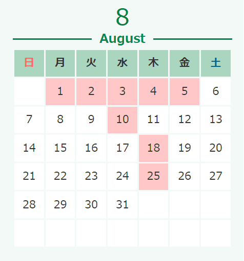 夏季休暇のお知らせ01