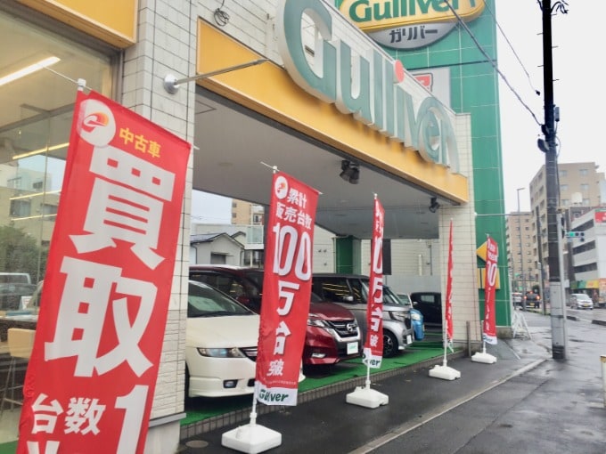 車買取強化中です！！　埼玉県川口市　車販売　車買取　車査定02