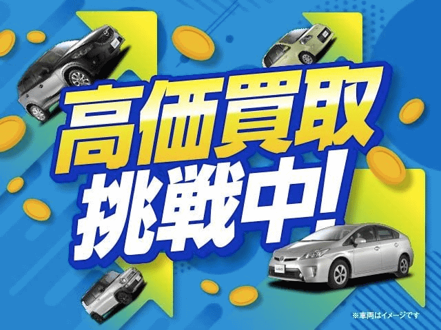 車が足りておりません！！是非ガリバーで買い取らせて下さい！！01