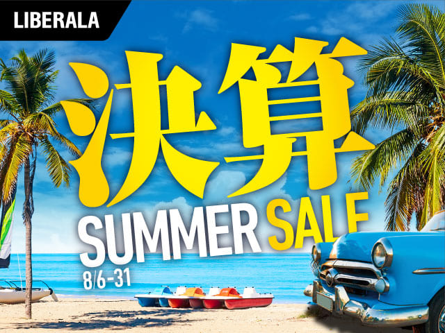 決算SUMMER SALEを開催致します。01