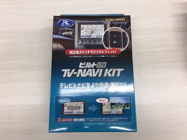 ドライブレコーダー、TVナビキャンセラー取付のご紹介02