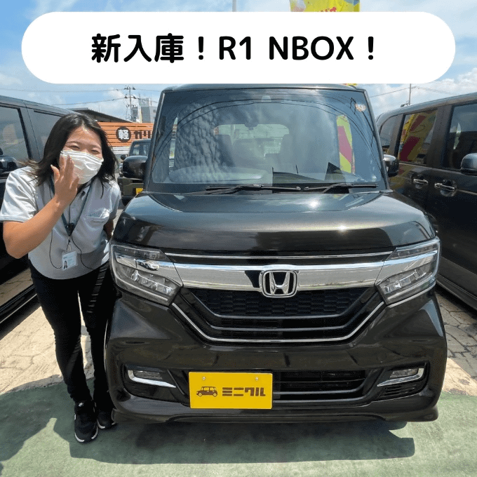 【ミニクルニュース】新入庫！NBOX！ブラックに見えてブロンド！あれもこれもついて…！？01