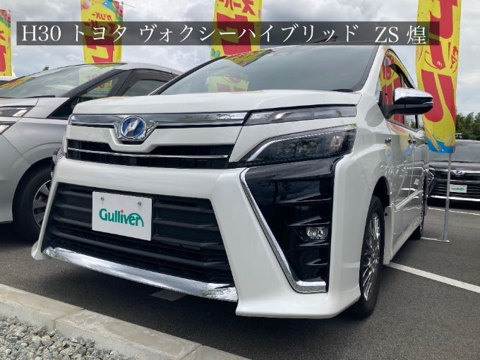 トヨタ ヴォクシーハイブリッドの紹介です！ 奈良・中古車01