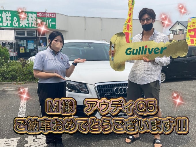 祝！アウディQ5　ご納車ニュース01