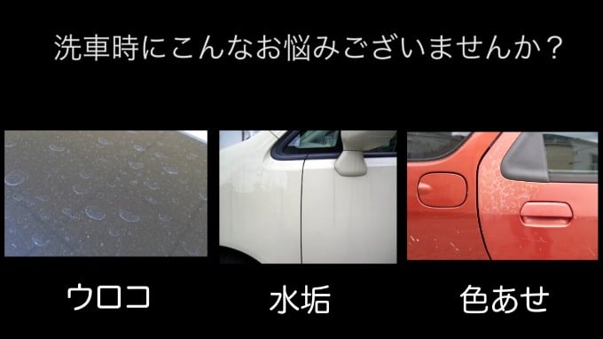 お車のコーティング♪02