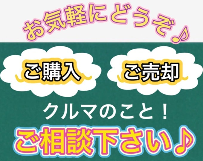 ガリバー富田店！！車選び！何買おう！(*´∀｀*)01