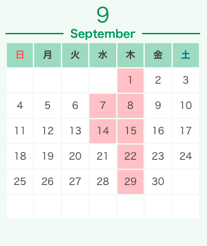 9月定休日のお知らせ01