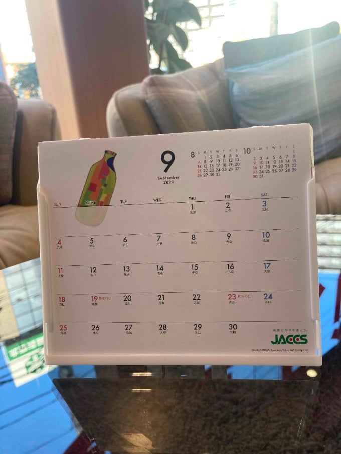 ９月営業日のご案内01