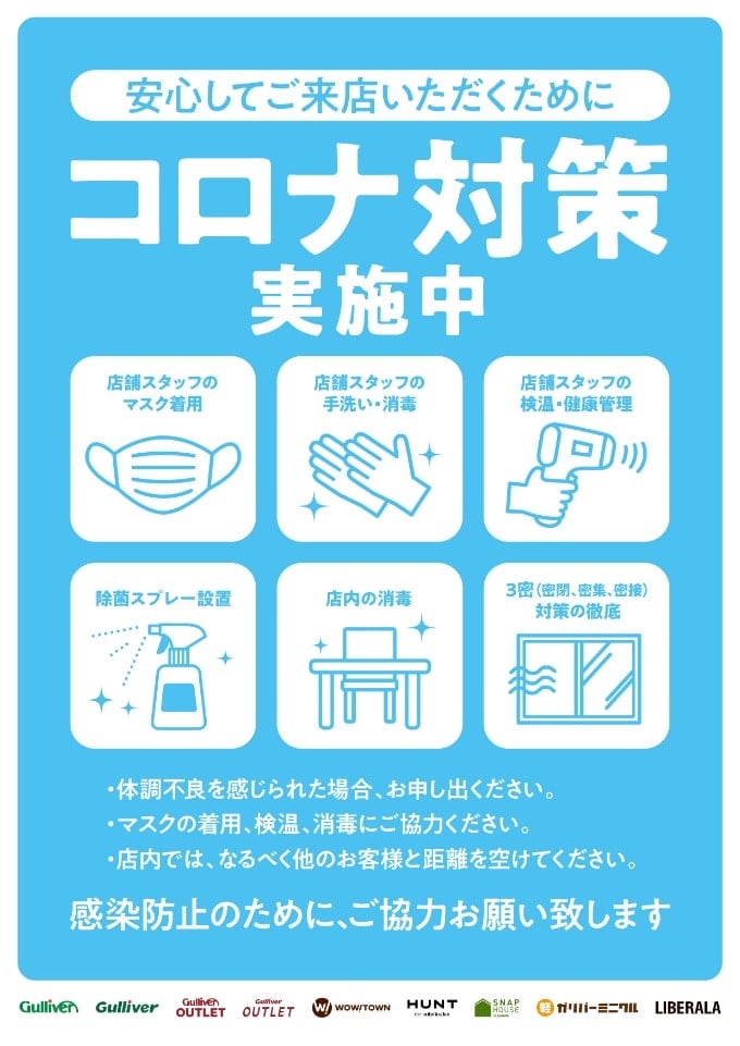 本日も営業しております！！！！9/23(金)02