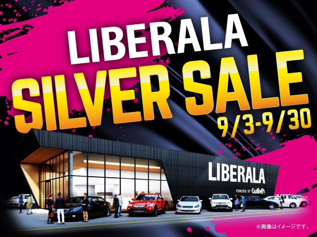 LIBERALA SILVER SALE！！02