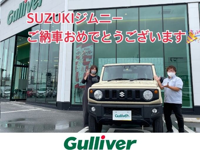 SUZUKIジムニーご納車おめでとうございます♪01