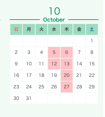 10月定休日のお知らせ01