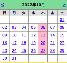 10月の店休日のお知らせ01