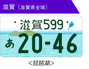 人気オプション！！希望ナンバー♪02