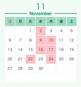 【11月の定休日のご案内】明日11/9(水)・11/10(木)は定休日となります。01