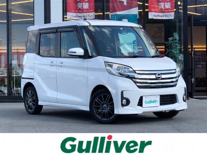 H26　日産　デイズルークス　ハイウェイスター　X　Gパッケージ　中古車入荷情報！！！01