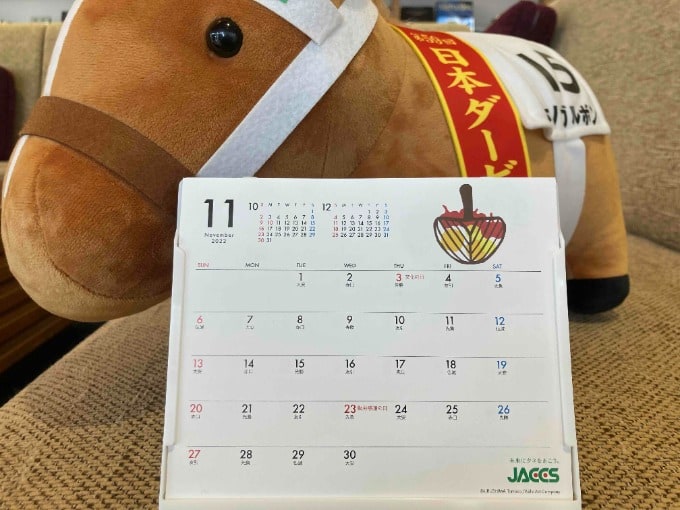 11月営業日のご案内01