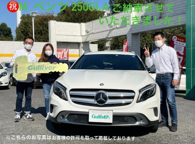 ㊗M.ベンツ250GLA　ご納車させていただきました！01