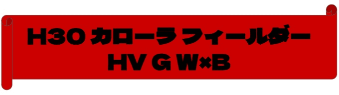 フラットになる2列目！不動の人気！ダブルバイビー！02