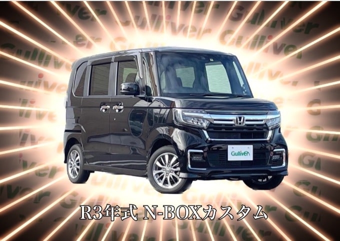 N-BOXカスタム入荷しました！秋田市 中古車 車査定01