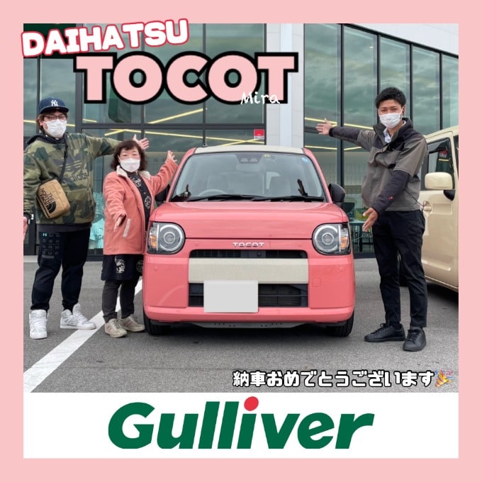 納車おめでとうございます♪　奈良・中古車01