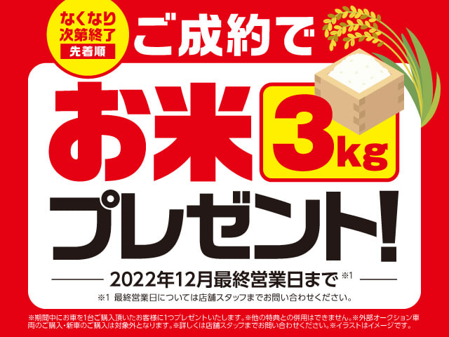 ★ ホンダ　ステップワゴン ご納車おめでとうございます★03