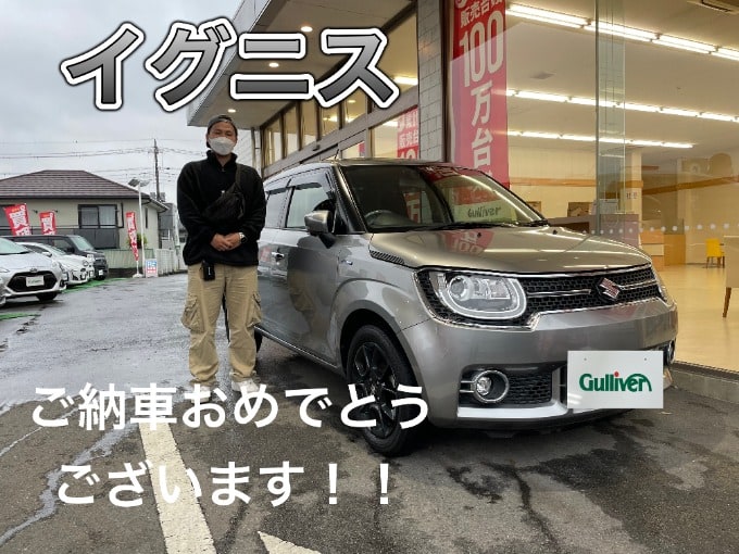 ご納車おめでとうございます！！01