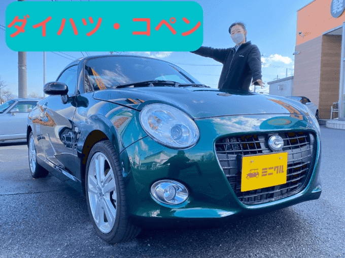 〜軽スポーツカー2選〜01