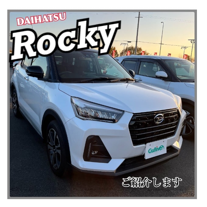 ダイハツ ロッキーのご紹介♪　奈良・中古車01