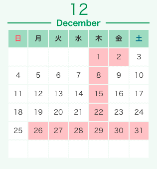 【店舗定休日のお知らせ】明日12/8(木)は定休日となります01