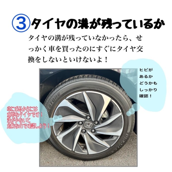 中古車購入するときは確認してね♪　奈良・中古車03