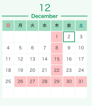 12月営業日のお知らせ01