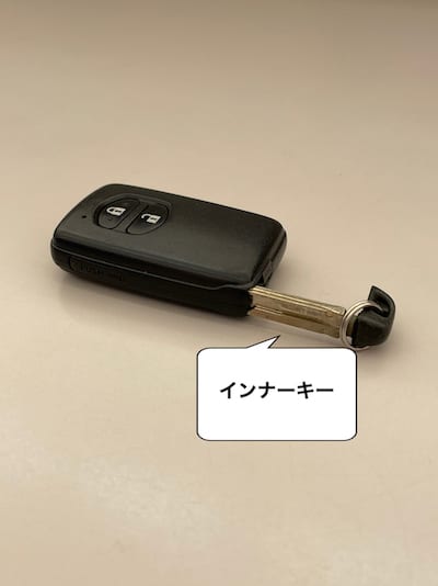 意外と簡単スマートキーの電池交換02