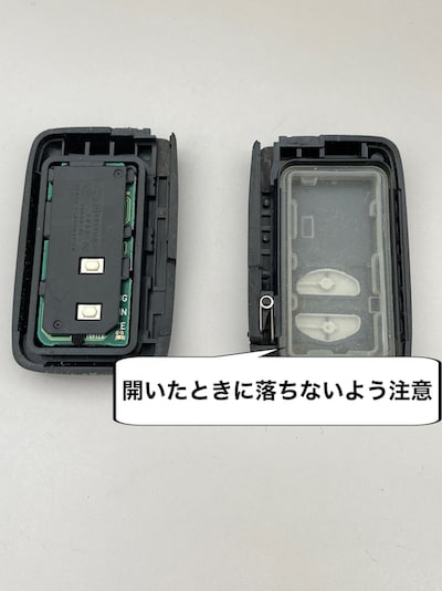 意外と簡単スマートキーの電池交換05