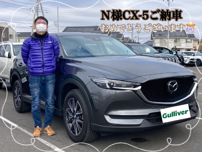 ★☆祝　CX-5ご納車☆★01