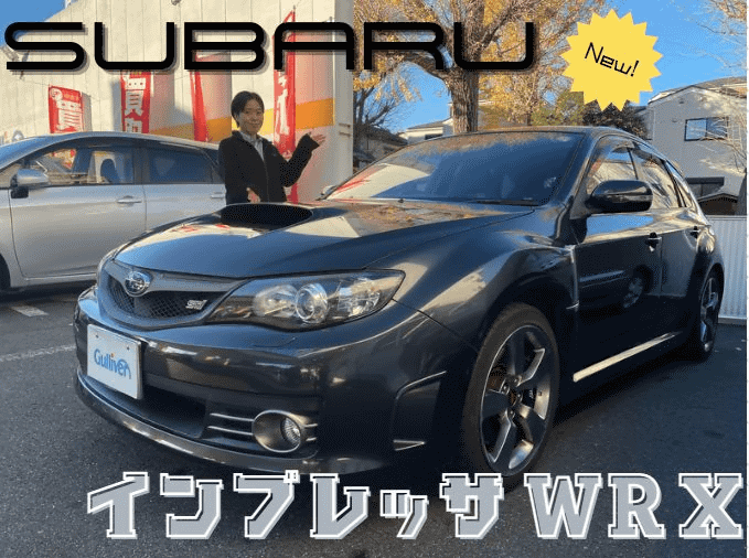 H22 インプレッサ WRX STI 入荷致しました！01