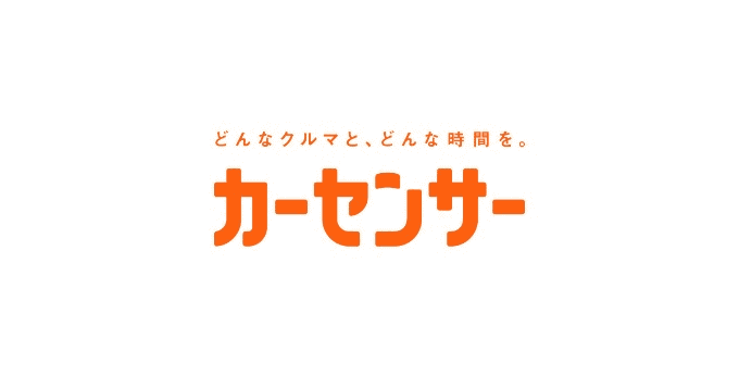 ガリバー成田店　グーネット！！02