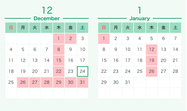 【年末年始休暇のお知らせ】01
