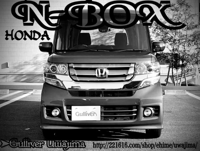 Welcome to Gulliver Uwajima 2015 HONDA N-BOX CUSTOM G L PACKAGE01