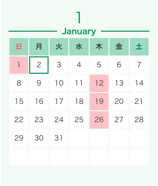 【1月定休日のお知らせ】1/12(木)は定休日となります。01