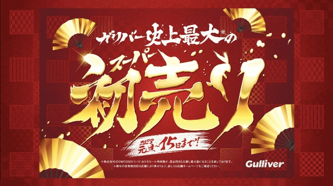 新年のご挨拶01