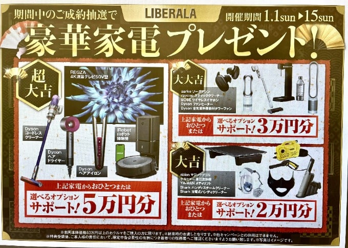 ☆今年もよろしくお願いいたします☆02