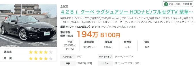 初売りフェア　在庫のご紹介05