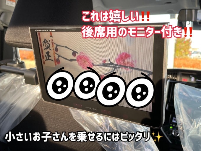 【タンクカスタム】ガリバー安積店で軽スライドと比較できちゃう！04