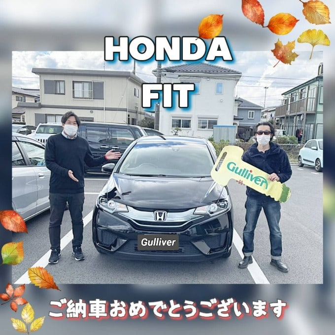 ★ホンダ　フィット★　ご納車おめでとうございます!!01